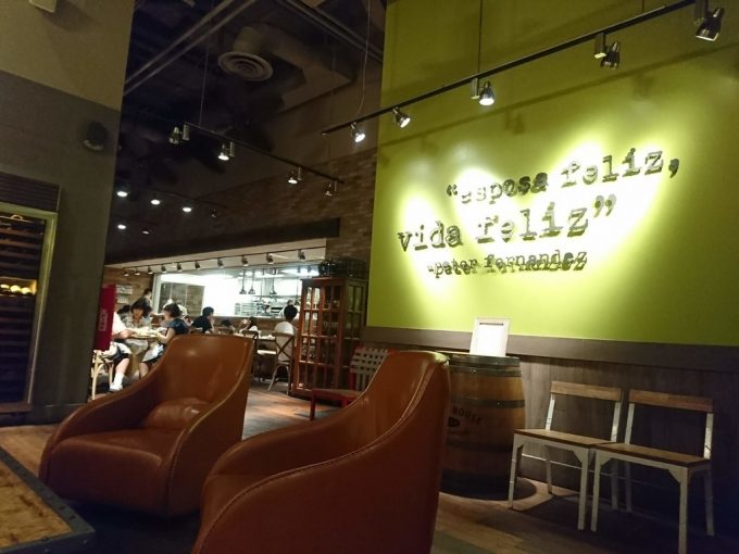 EATING HOUSE 1849 内装