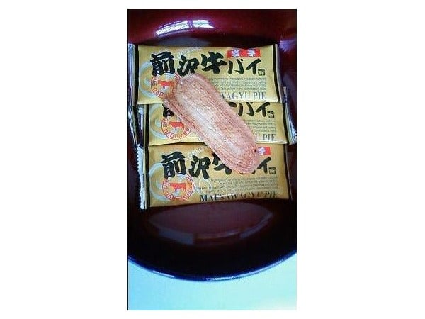 岩手人気お土産 前沢牛パイ