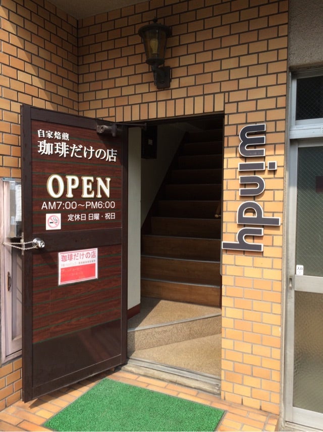 WINDY店