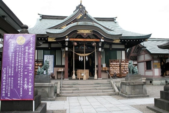 湯殿山神社 里の宮(山形市)