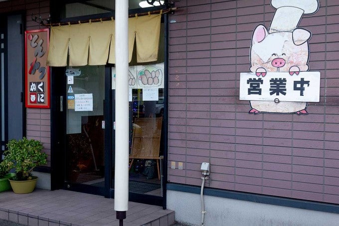 札幌人気とんかつ屋 とんかつくにか2