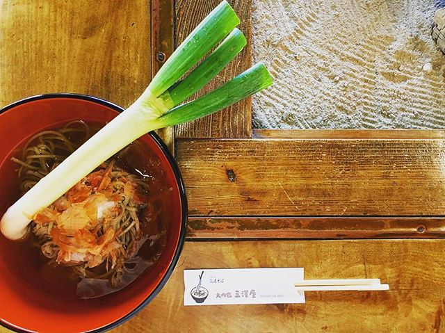 三澤屋