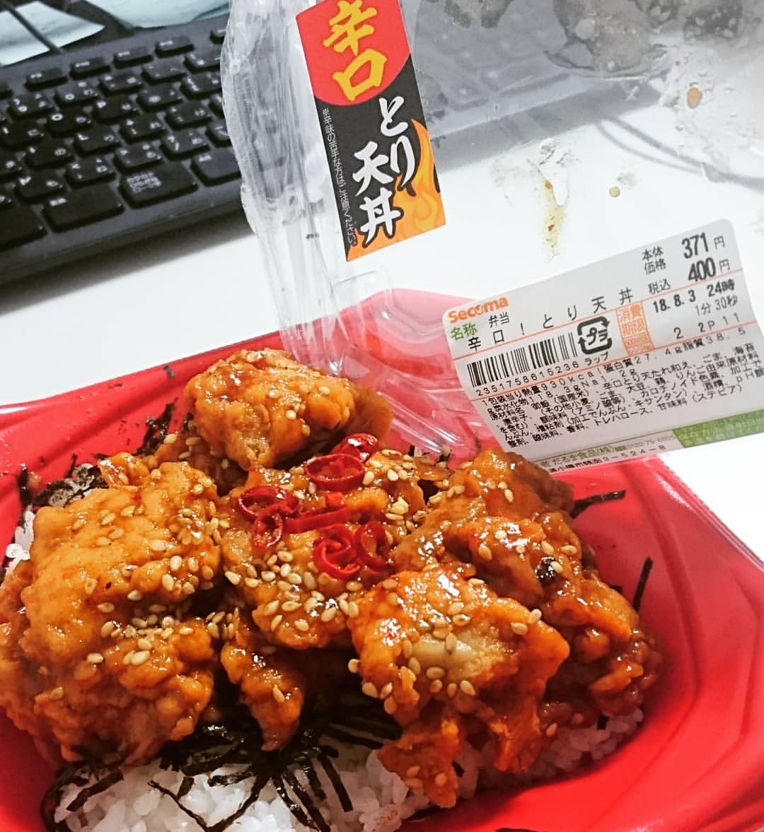 辛口とり天丼 セイコーマート