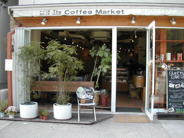 コーヒーマーケット店