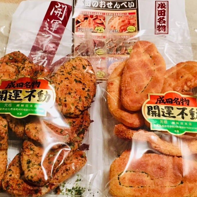 林田のおせんべい