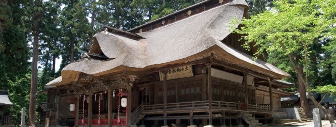 Kumano Taisha (Nanyo City)