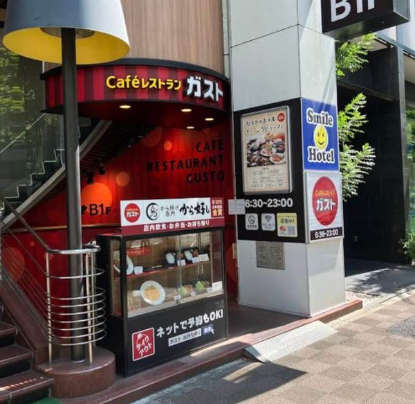 茅場町駅前店｜落ち着いて利用しやすい定番型