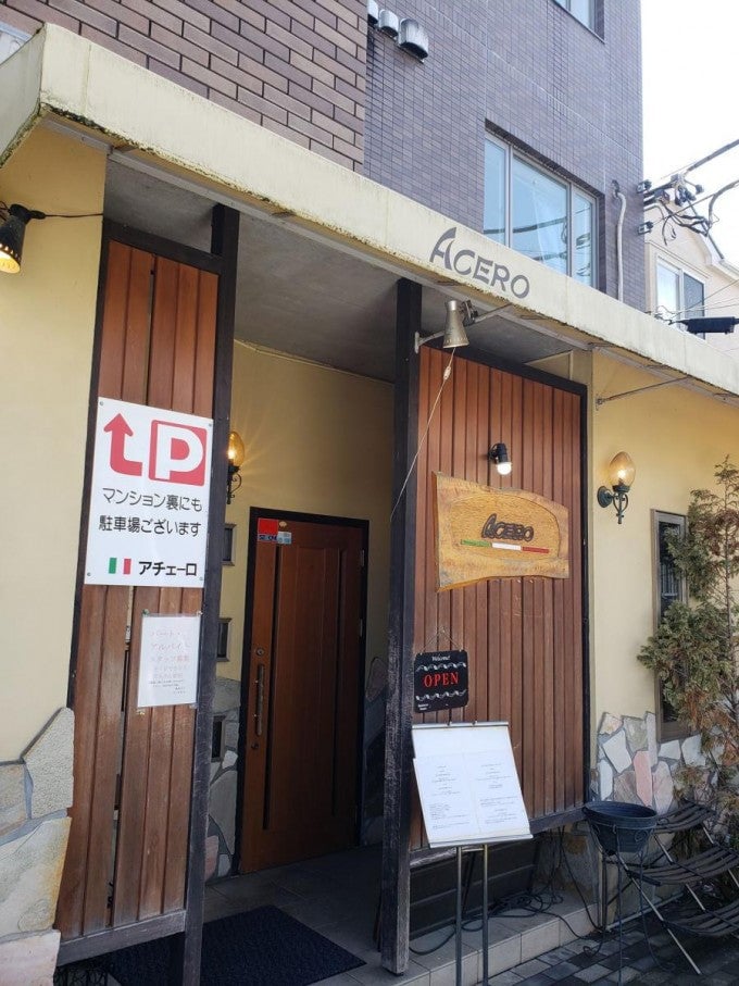 アチェーロ 栃木