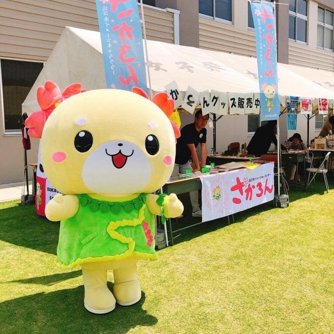 さかろん