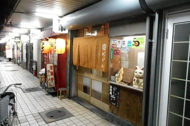 車すし　岡山　