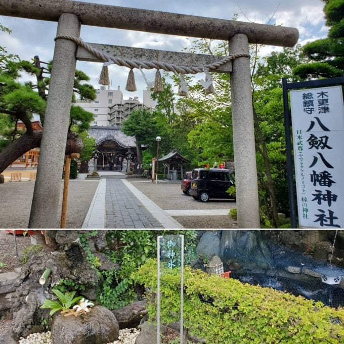 木更津 八剱八幡神社