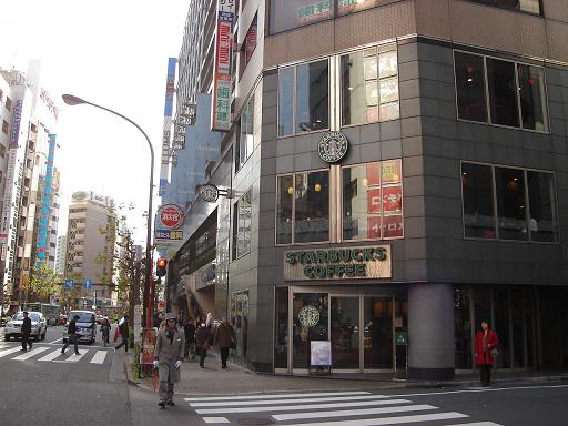 スターバックス南池袋店