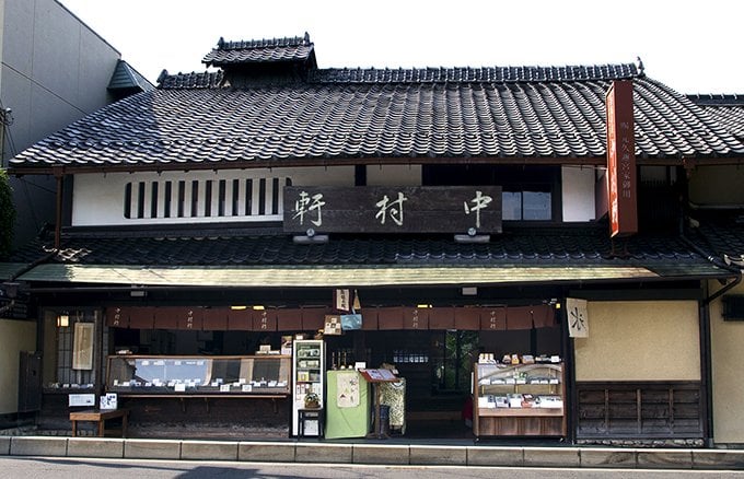 中村軒 店
