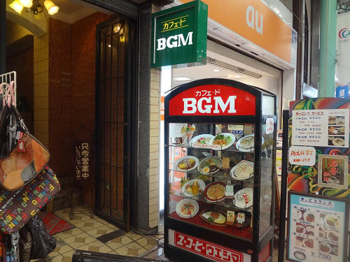 カフェ・ドBGM 朝食