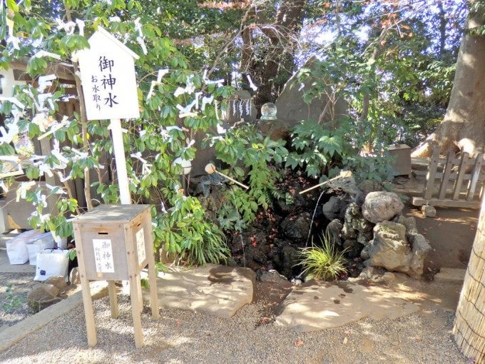 検見川神社 御神水