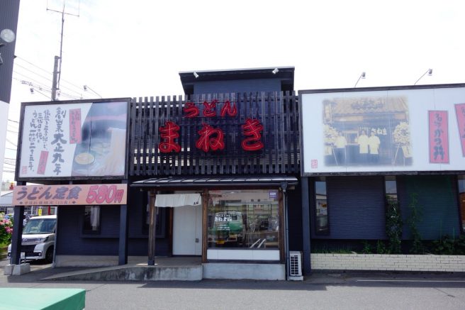 まねき湖山店