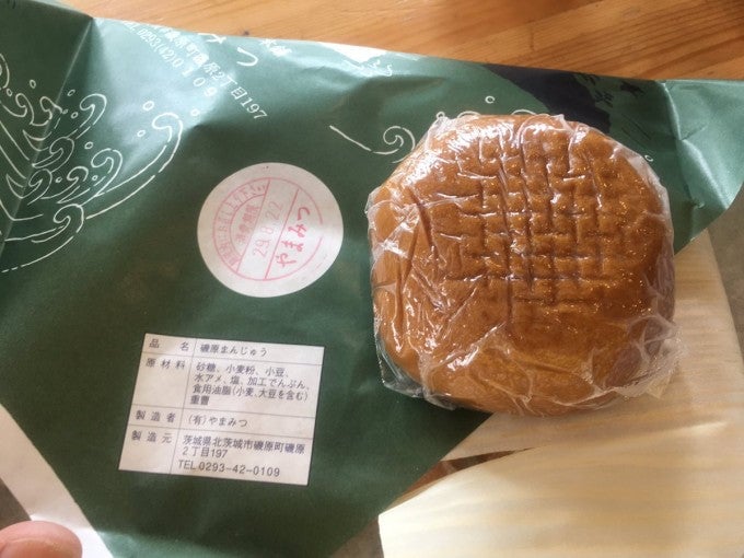 磯原まんじゅう