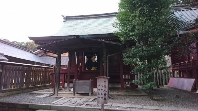 門客人神社