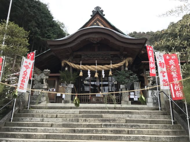 広島パワースポット 大頭神社