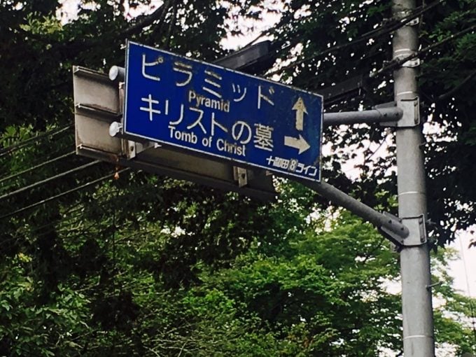 キリストの墓
