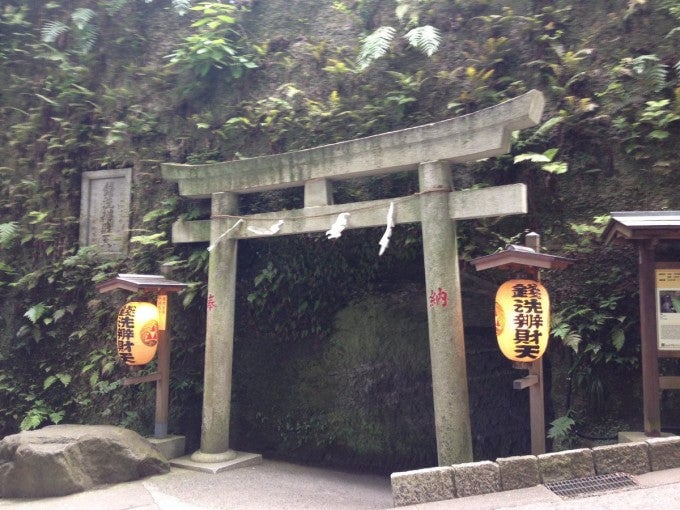 銭洗弁財天宇賀福神社