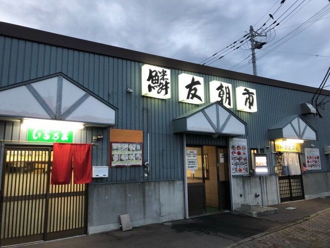 小樽 朝食 のんのん 小樽