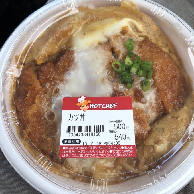 カツ丼 セイコーマート