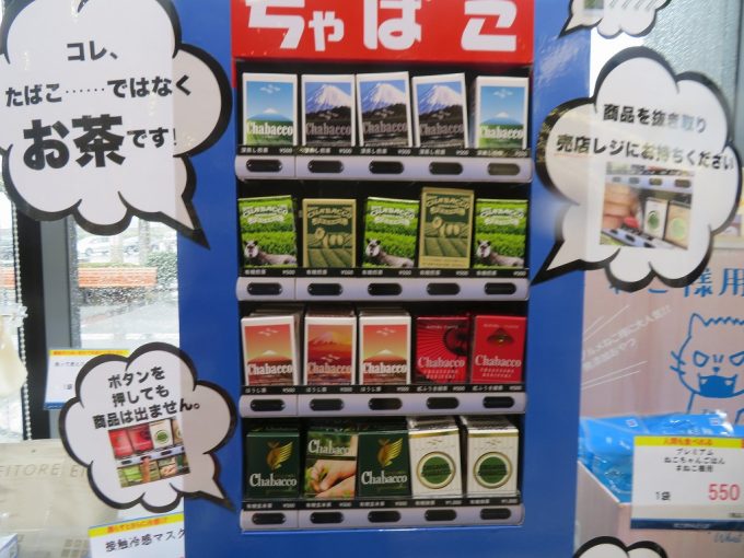 あの名産が、王座陥落!