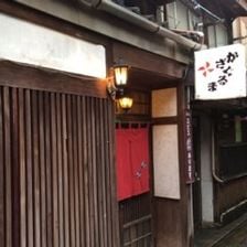 かざぐるま