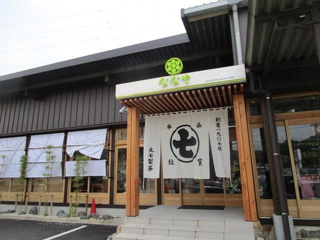 ななや　B級グルメ