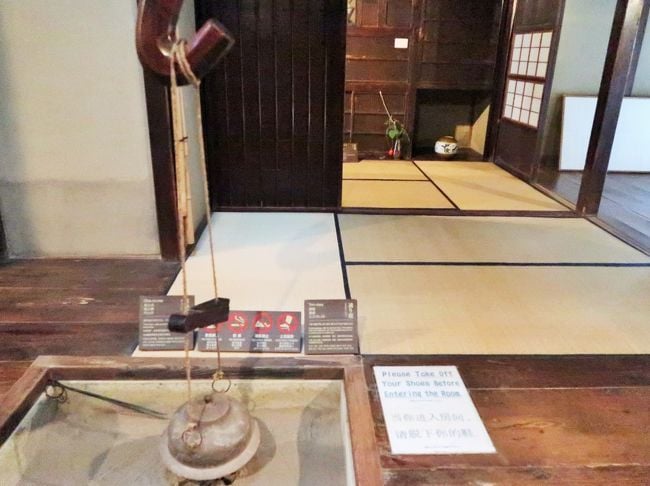 ひがし茶屋休憩館