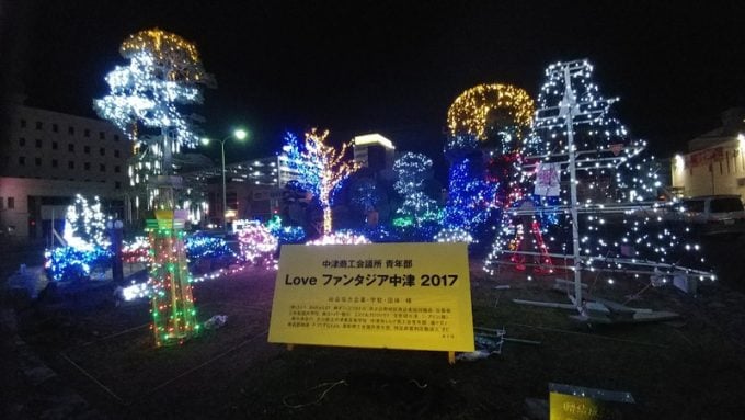 大分県インスタ映え 中津駅前