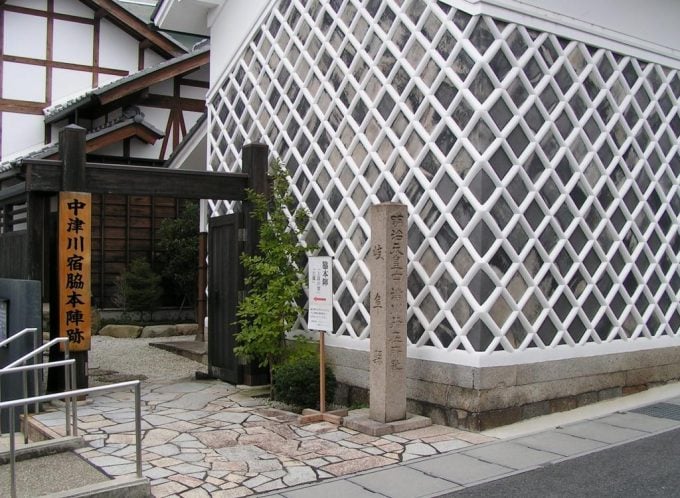 中津川宿