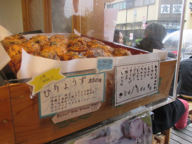伊勢神宮
