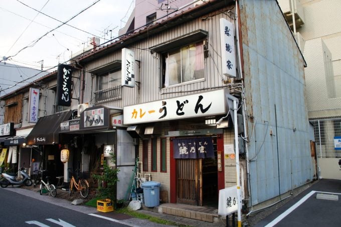 名古屋めし
