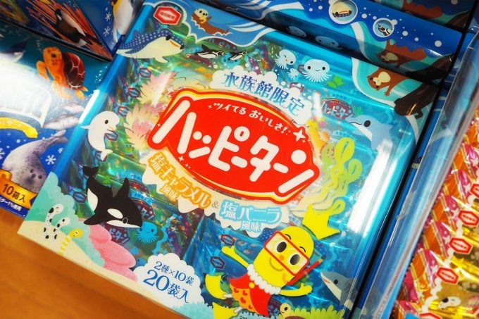名古屋港水族館