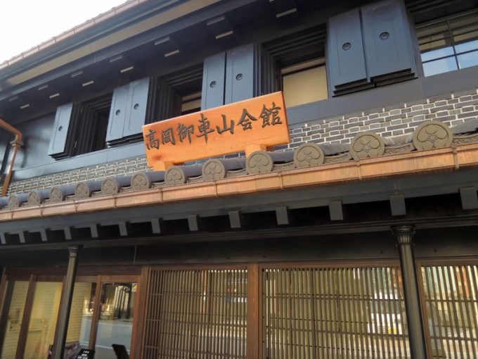 山町筋