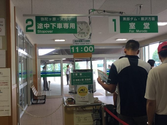弥陀ヶ原