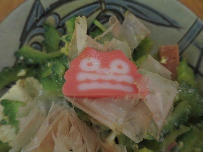 沖縄の台所 ぱいかじ