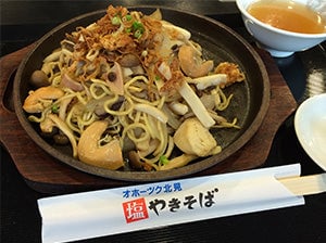 北見名物塩焼きそば　瀋陽飯店