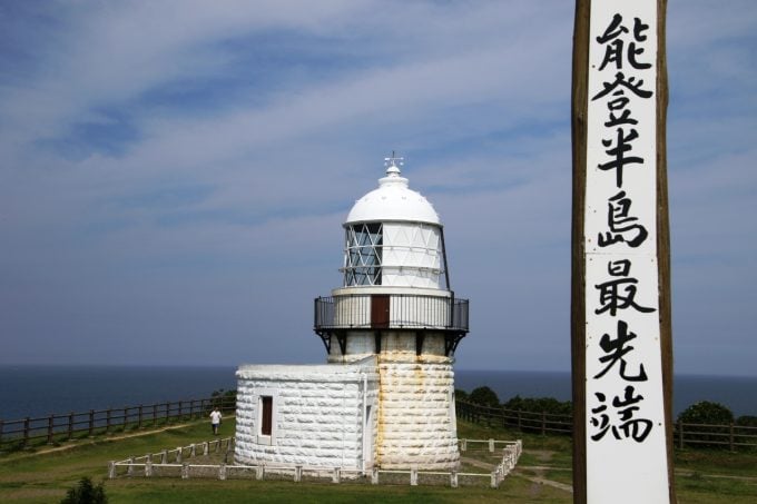 禄剛崎灯台