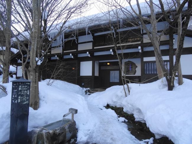 藤助の湯ふじや