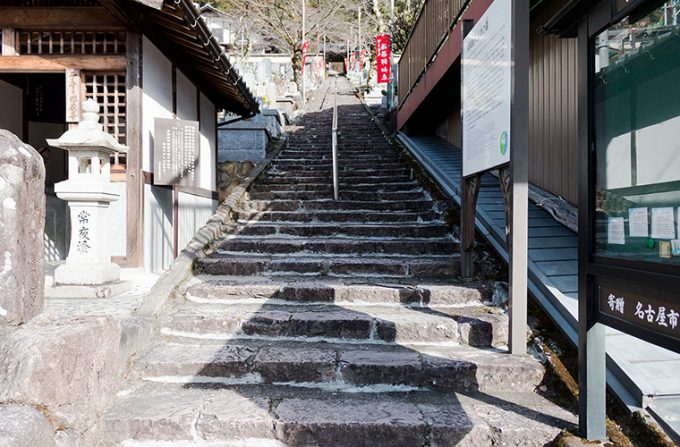 醫王霊山温泉寺