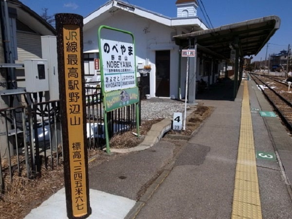 野辺山高原