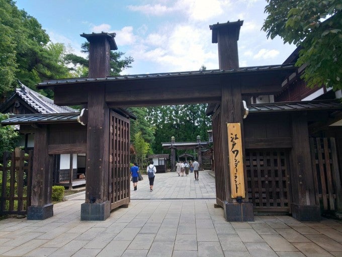 日光江戸村