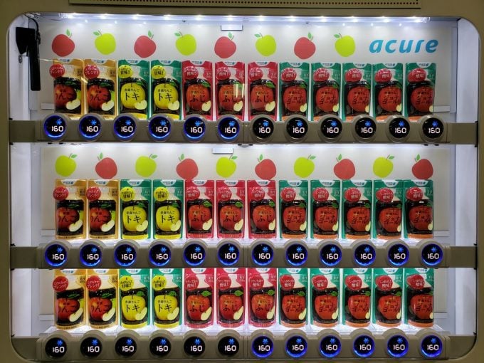 リンゴジュース