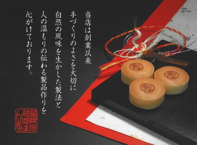 都まん