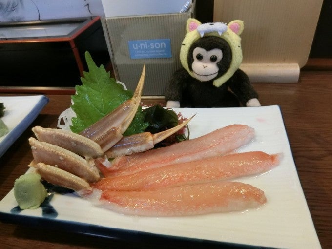 紋別 海鮮食堂よってけ まるとみ