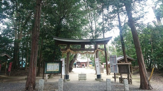 中山神社