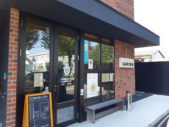 CAFE18番